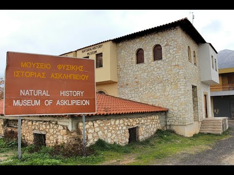 Μουσείο Κωτσιομύτη Φυσικής Ιστορίας, Αργολίδα / Natural History Museum, Argolida, Greece