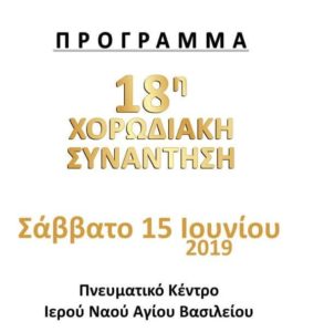 xorodia18