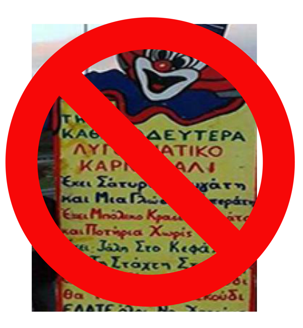 carnivalstop