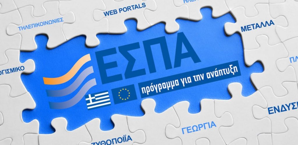 sxediasmos-espa-2021-2027-pou-tha-katanemithoun-19-dis-euro-1132x550
