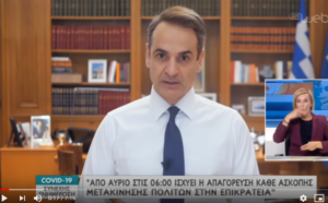 Opera Στιγμιότυπο_2020-03-22_194547_www.youtube.com