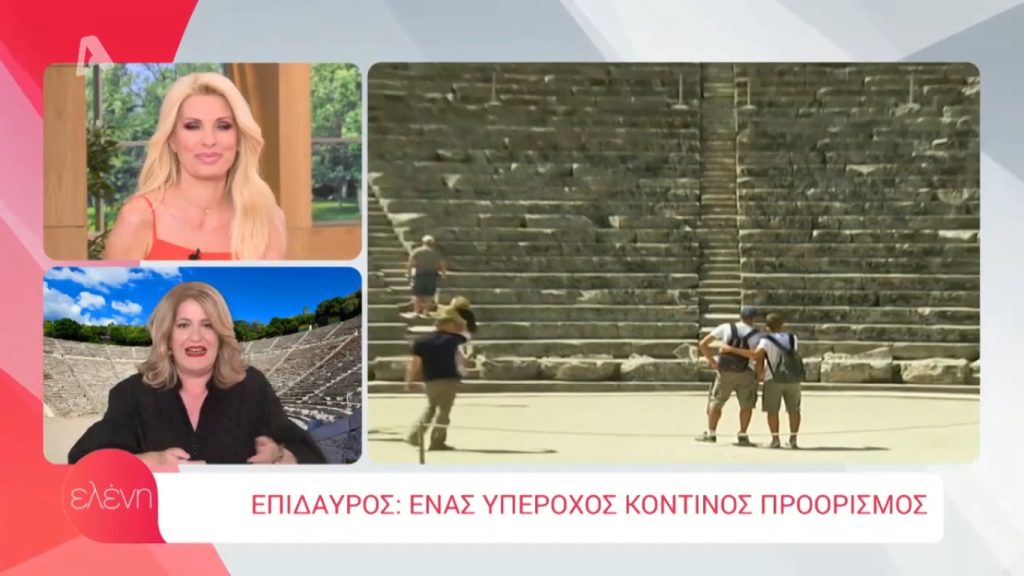 epidavroseleni
