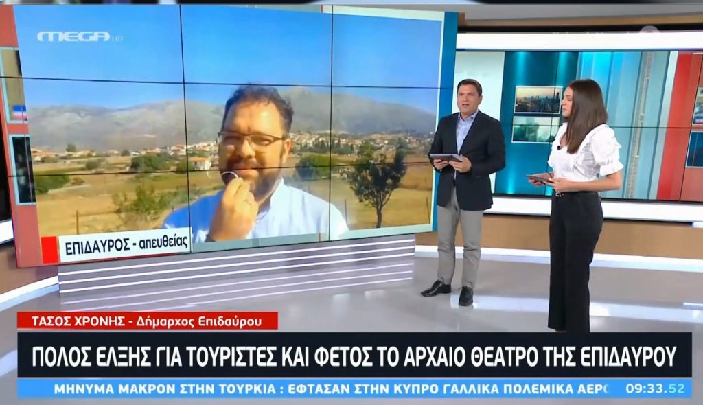 koinonia ora mega