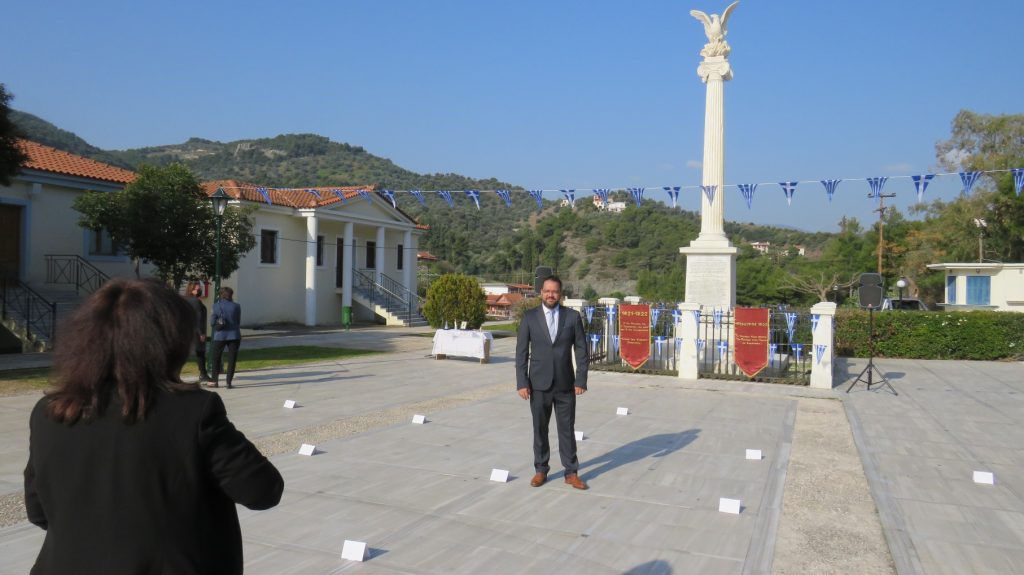 199i ethnosineleusi7