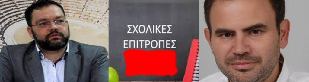 xronis opsimoulis