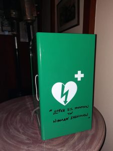 APINIDOTIS NEA 2