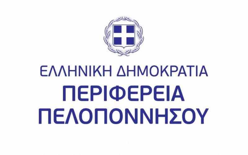 perifereia-logo