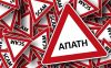 ΠΡΟΣΟΧΗ ΑΠΑΤΗ: Ψεύτικες κλήσεις από το Ταμείο του Δήμου Επιδαύρου.