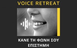 VOICE RETREAT