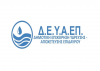 Δ.Ε.Υ.Α. Επιδαύρου: Αυστηρές κυρώσεις και πρόστιμο 50% για απλήρωτες οφειλές άνω των 6 μηνών – Τι προβλέπει ο νέος νόμος