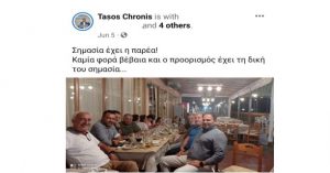 aneksartitoi xrtonis tsilogiannis