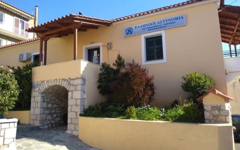 astinomiko tmima lygouriou