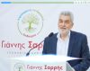O Ιωάννης Σαρρής μιλά στο ραδιόφωνο του ΣΚΑΙ 100,3 (podcast).