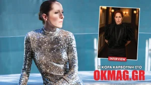 dora karvouni ok mag