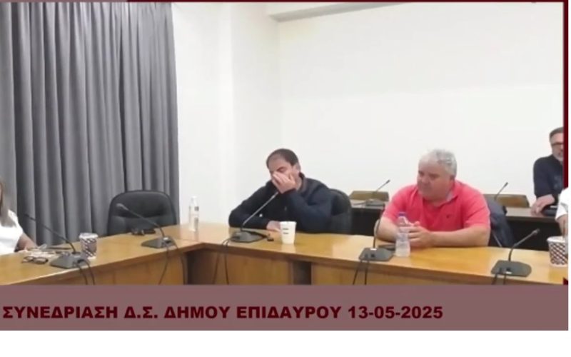 dimotiko simvoulio 13-05-2025