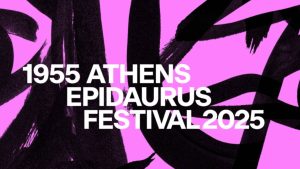 festival athinos epidavrou