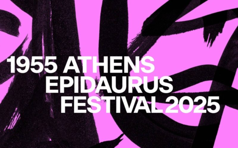 festival athinos epidavrou