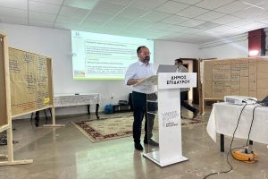 Epistemonike ekdelose sten Epidauro me thema - E Epidauros os Periptose Melete (1)