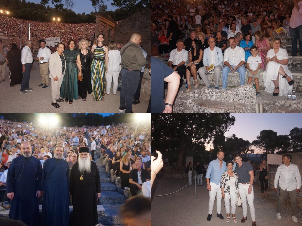 antigoni 2025 collage (1)