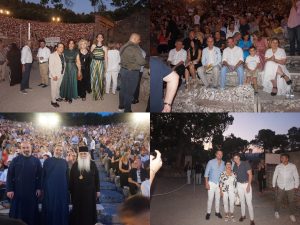 antigoni 2025 collage (1)