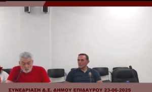 dimotiko simvoulio
