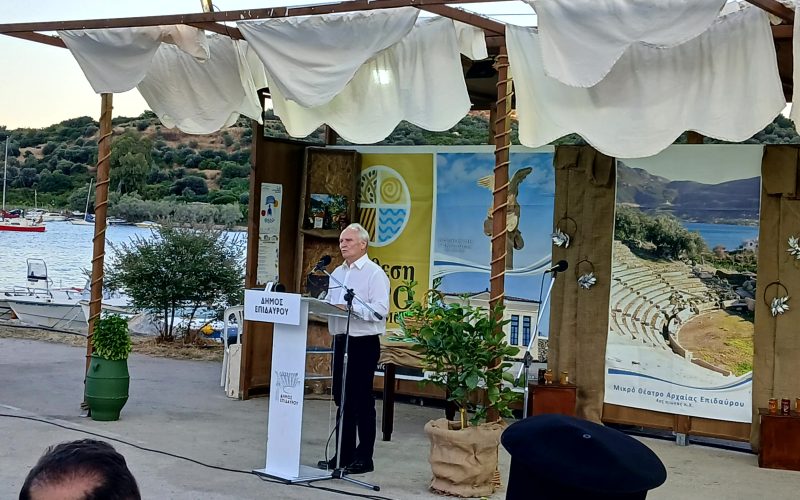 agrotourismos 2025 (7)