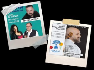 agrotourismos epidavros ekdilosi