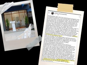 apantisi xroni kep tampourantzi
