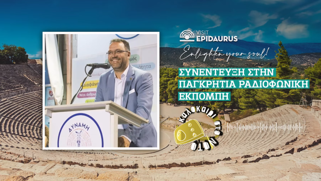 xronis kalokairi sto noto