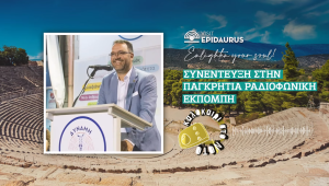xronis kalokairi sto noto