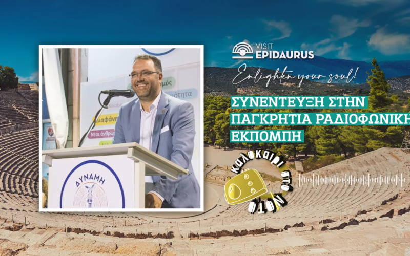 xronis kalokairi sto noto