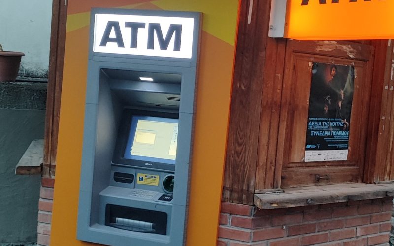 atm nea epidavros