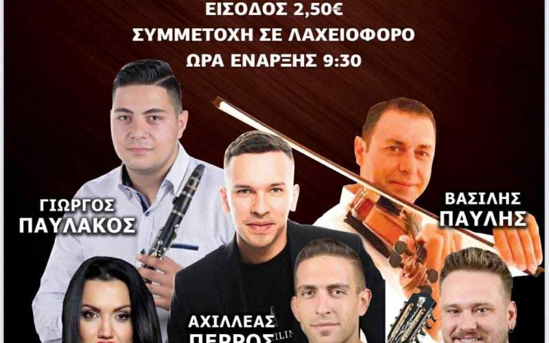 panigiri nea epidavros