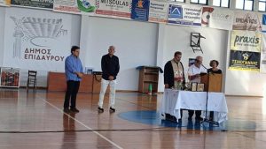 agiasmos gimnasio