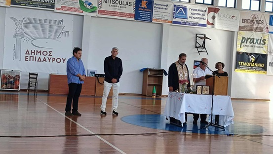 agiasmos gimnasio