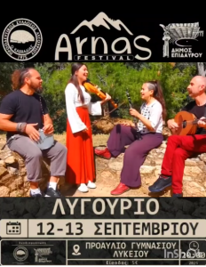 arnasfestival 2025