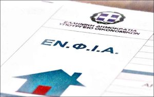 enfia