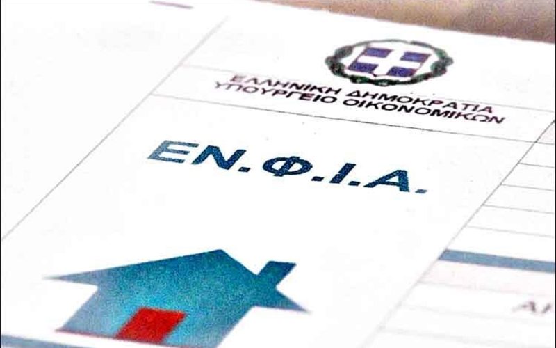 enfia