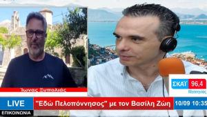 ionas edo peloponisos arnas festival