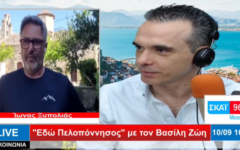 ionas edo peloponisos arnas festival