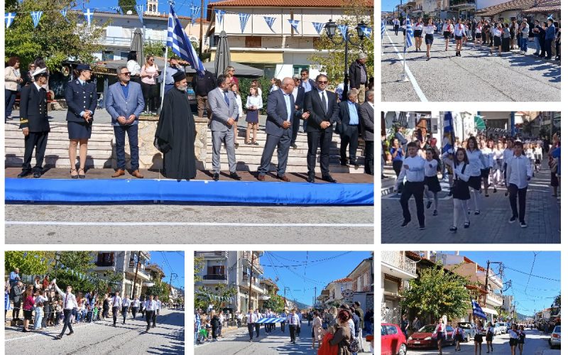 28h oktomvriou collage