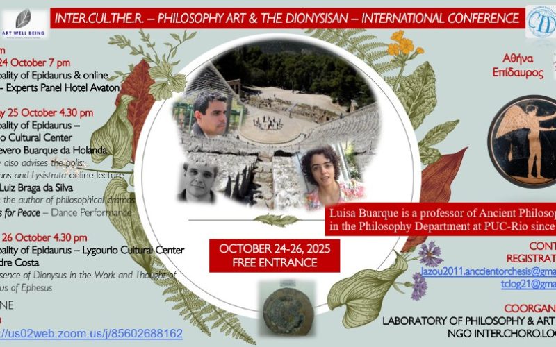 PHILOSOPHY ART THE DIONYSIAN IN PERSON ONLINE