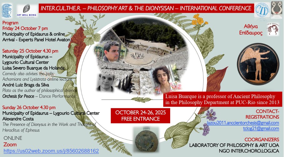 PHILOSOPHY ART THE DIONYSIAN IN PERSON ONLINE