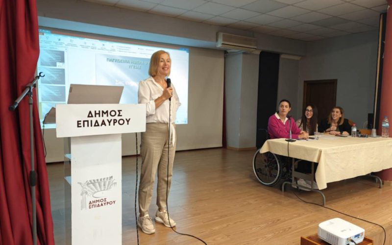 pagkosmia imera psixikis ygeias (5)