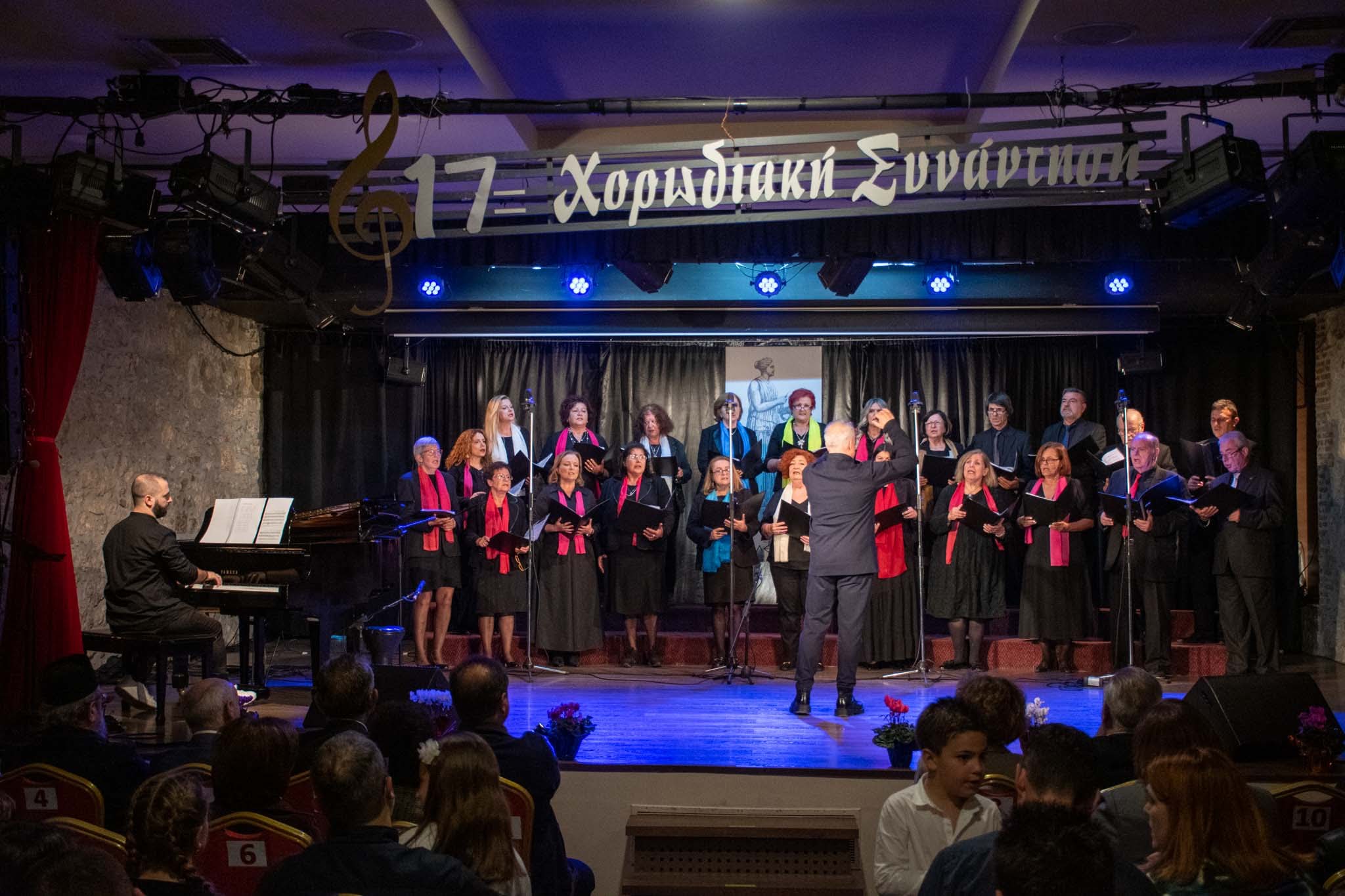 17Ηηh sinantisi xorodion argos