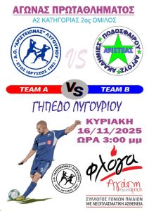 580978669_4694581060768579_7299281290902985305_n