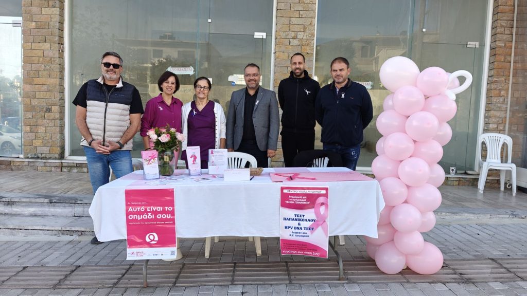 enimerosi karkinos mastou (3)