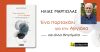 Στο Ναύπλιο η παρουσίαση του βιβλίου ”Ένα πορτοκάλι για την Αβγιάκα και άλλα διηγήματα” του Ηλία Μαργιόλα.