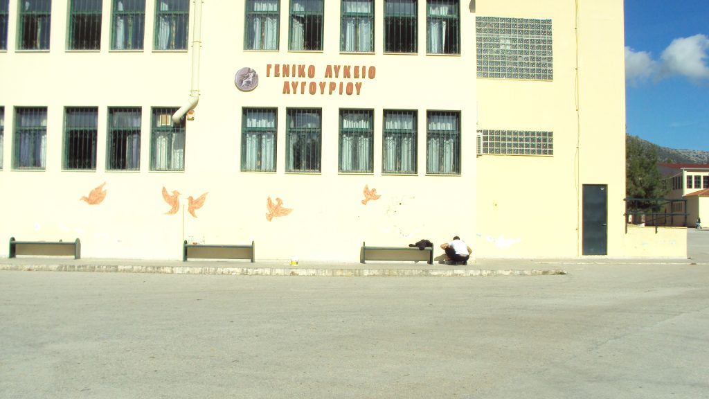 metamorfoseto lykeio (3)