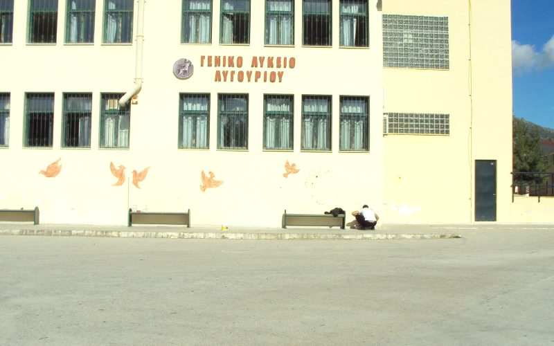 metamorfoseto lykeio (3)